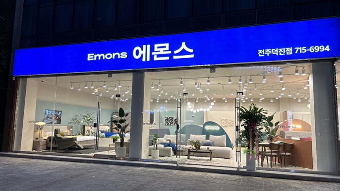 [전북/전주덕진점] 에몬스가구 방문하시고 포인트 받아가세요!