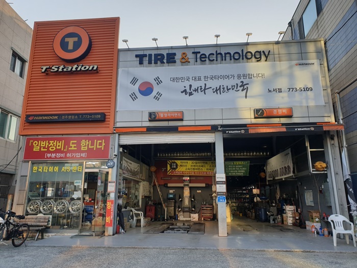 [경북/경주/방문형기자단] 티스테이션 경주노서점을 소개해주세요!