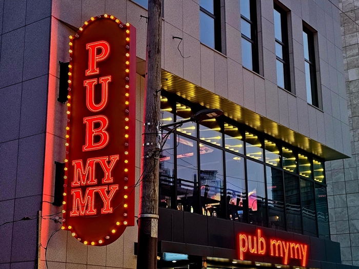 [서울/강남] 단체회식은? 펍마이마이 삼성점에서♥