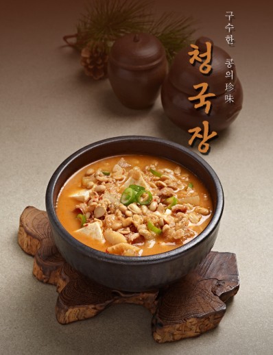 [속초] 순두부촌 콩밭뜰 순두부 드시러 오세요 ♥