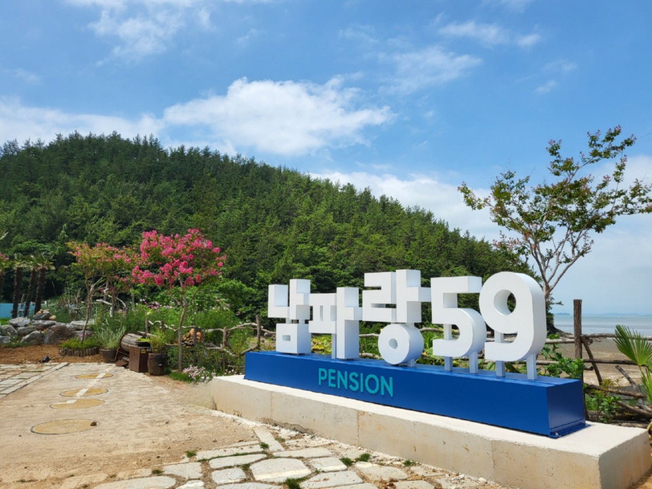 [전남/여수] 여수 단체 독채 펜션! 남파랑59펜션으로 오세요!