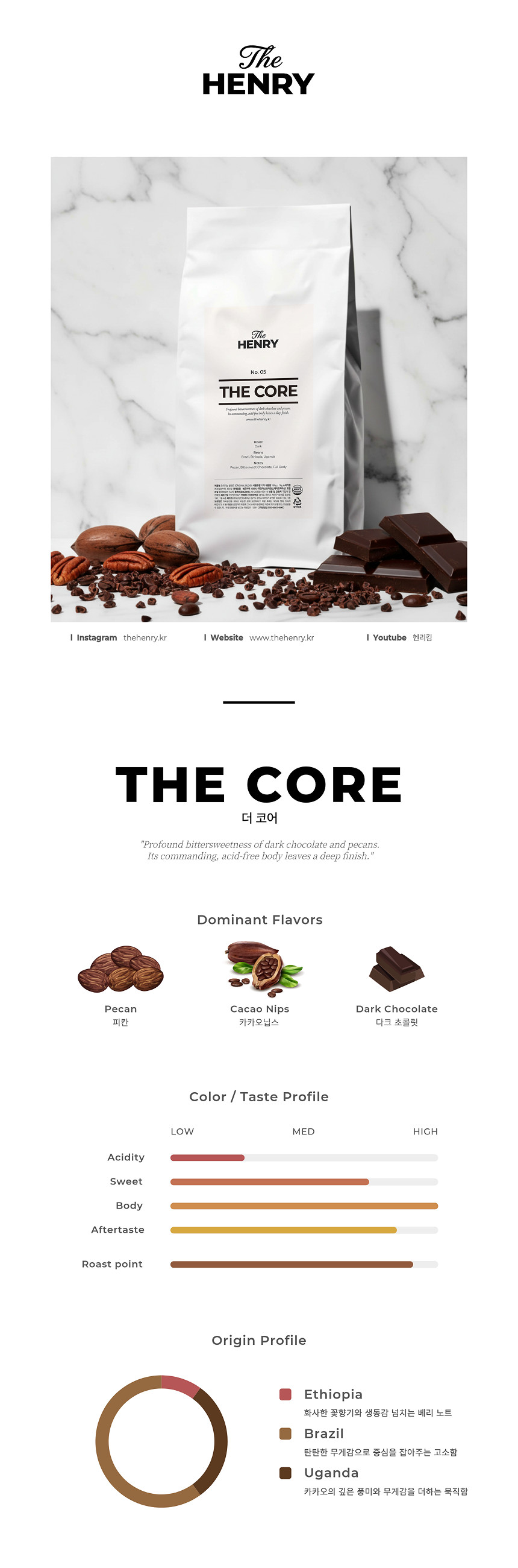 [릴스] 더코어 블렌드 스페셜티 원두 커피 1kg ★