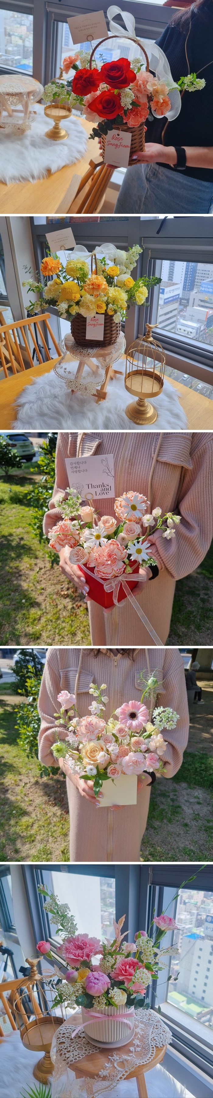 [울산/남구] 장미상점에서 꽃다발 픽업하세요♥