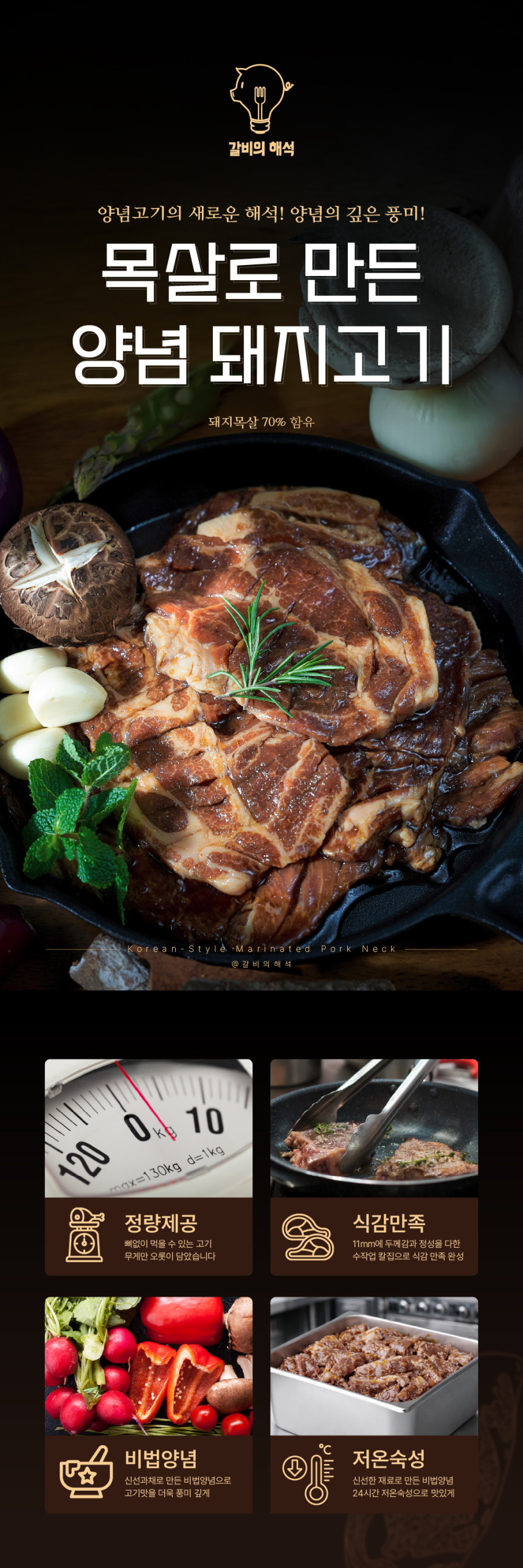 [인스타] 와! 밥도둑!