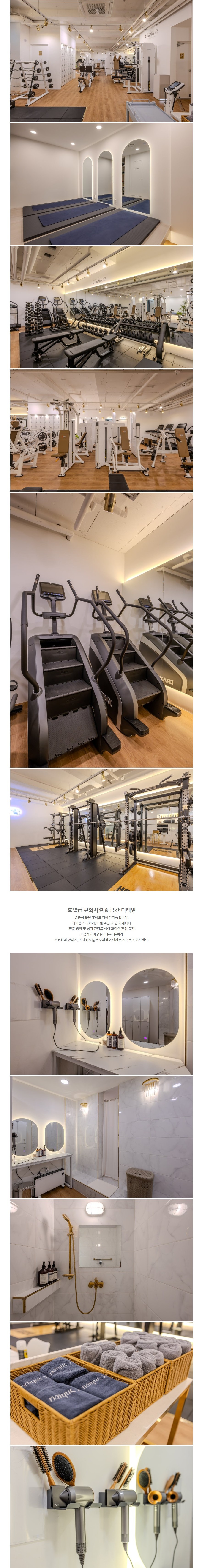 [블로그/잠실]여성전용 피티샵 온화 피트니스!