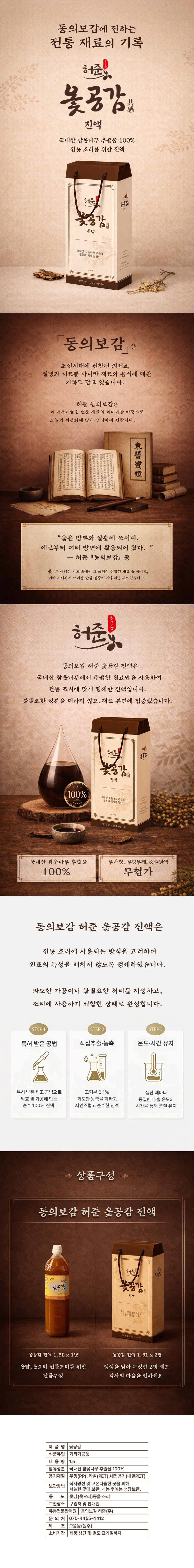 [블로그] 예로부터 널리 알려진