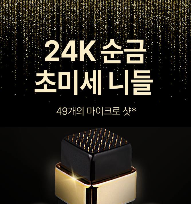 [릴스] 피부관리 홈케어의 시대! 뷰온 톡스틱세트