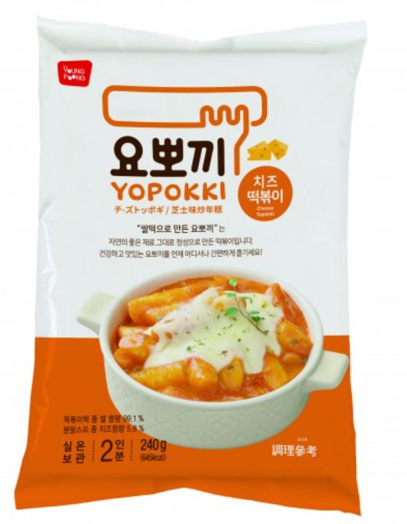 [블로그] 어디서나 간편하게 먹을 수 있는 떡볶이