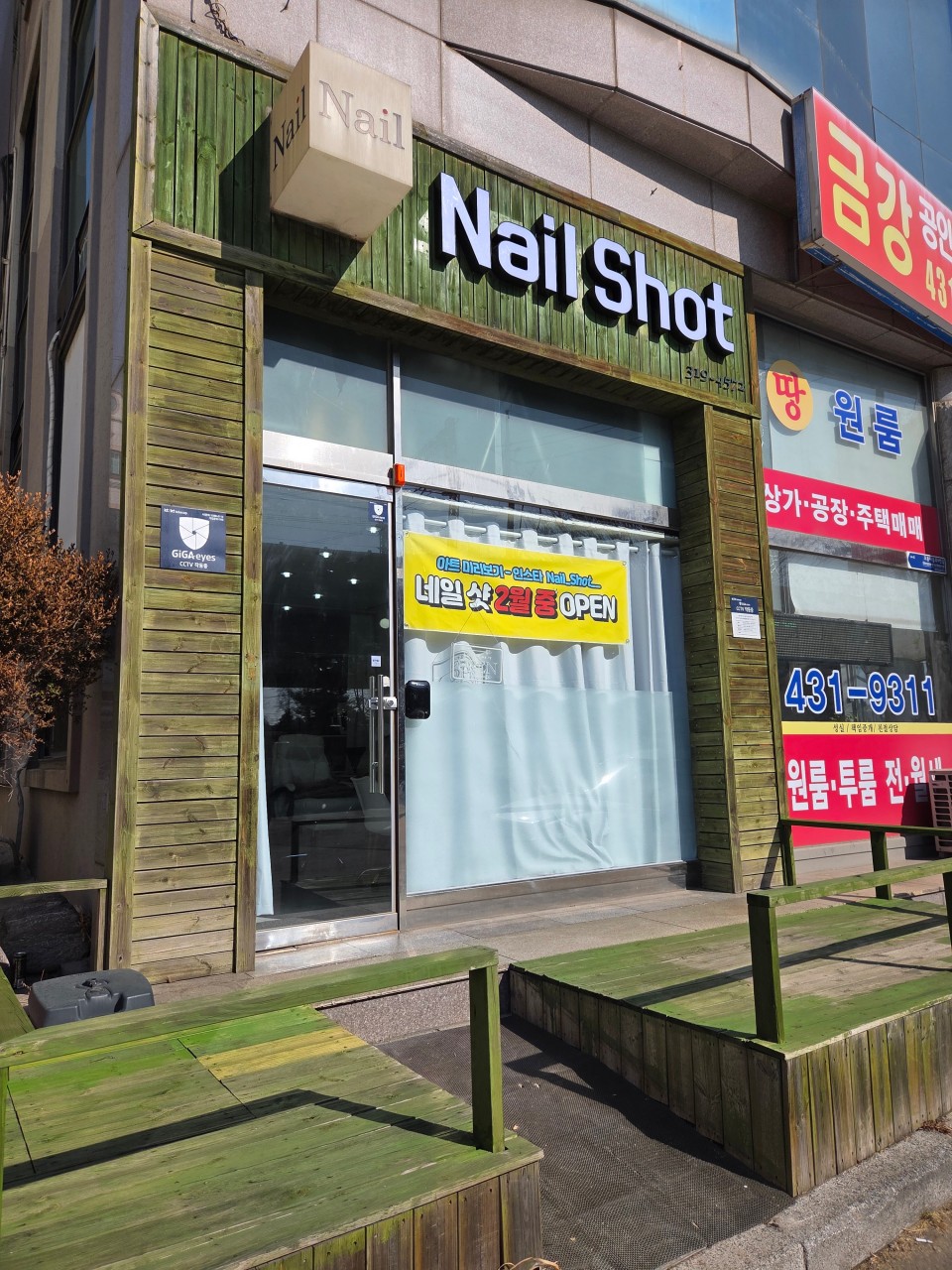 [경기/시흥] 정왕동 네일샷에서 네일아트 받아보세요!