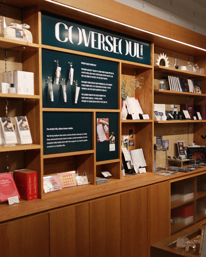 [서울/성동] 커버서울 습작실에서 루프키트와 해빛 캘린더 키트 받아가세요!