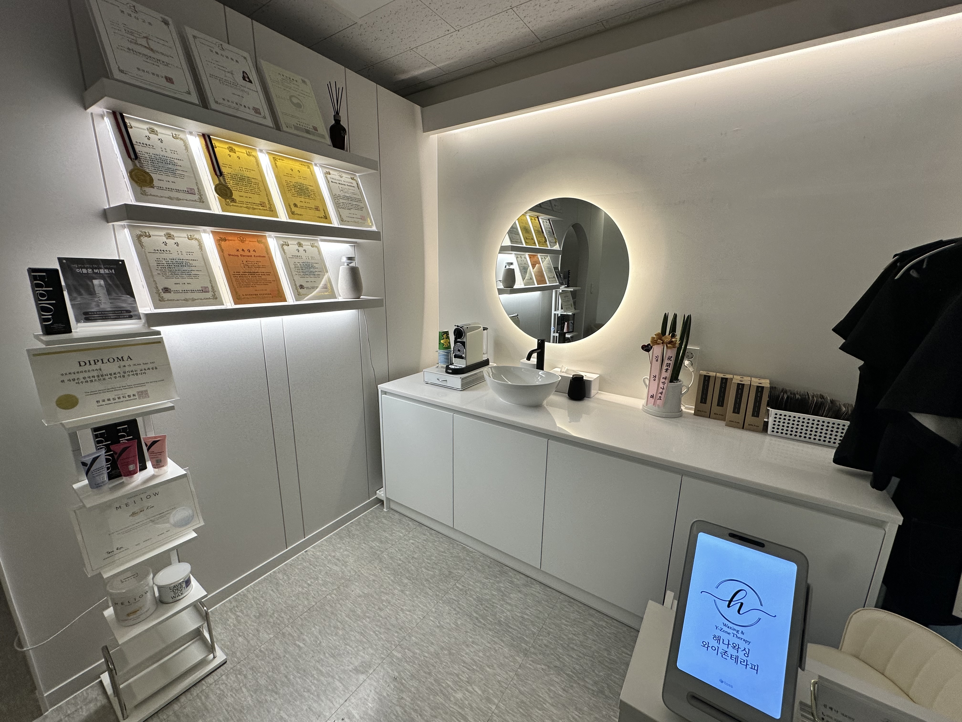 [경기/화성] 병점역 근처 해나왁싱와이존테라피에서 왁싱 or Y존테라피 받고 가세