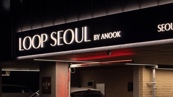 [서울/강남/인스타릴스] 넓고 쾌적한 루프 서울 호텔 by 아늑 서울 강남 1호점