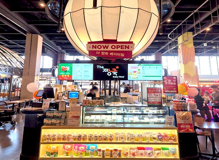 [경기/고양] 소중한 우리 아이 이유식 짱죽으로 하세요♥