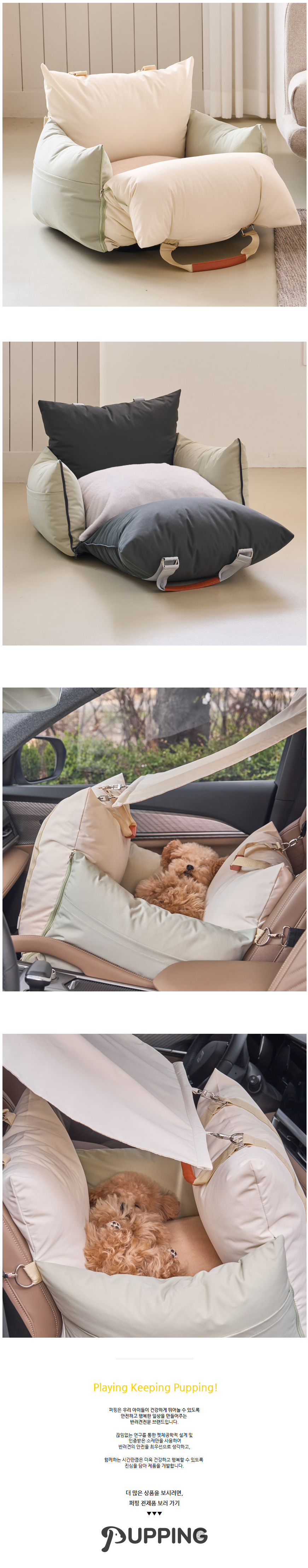 [스스/블로그] 강아지 카시트! 퍼핑 쉴드카시트