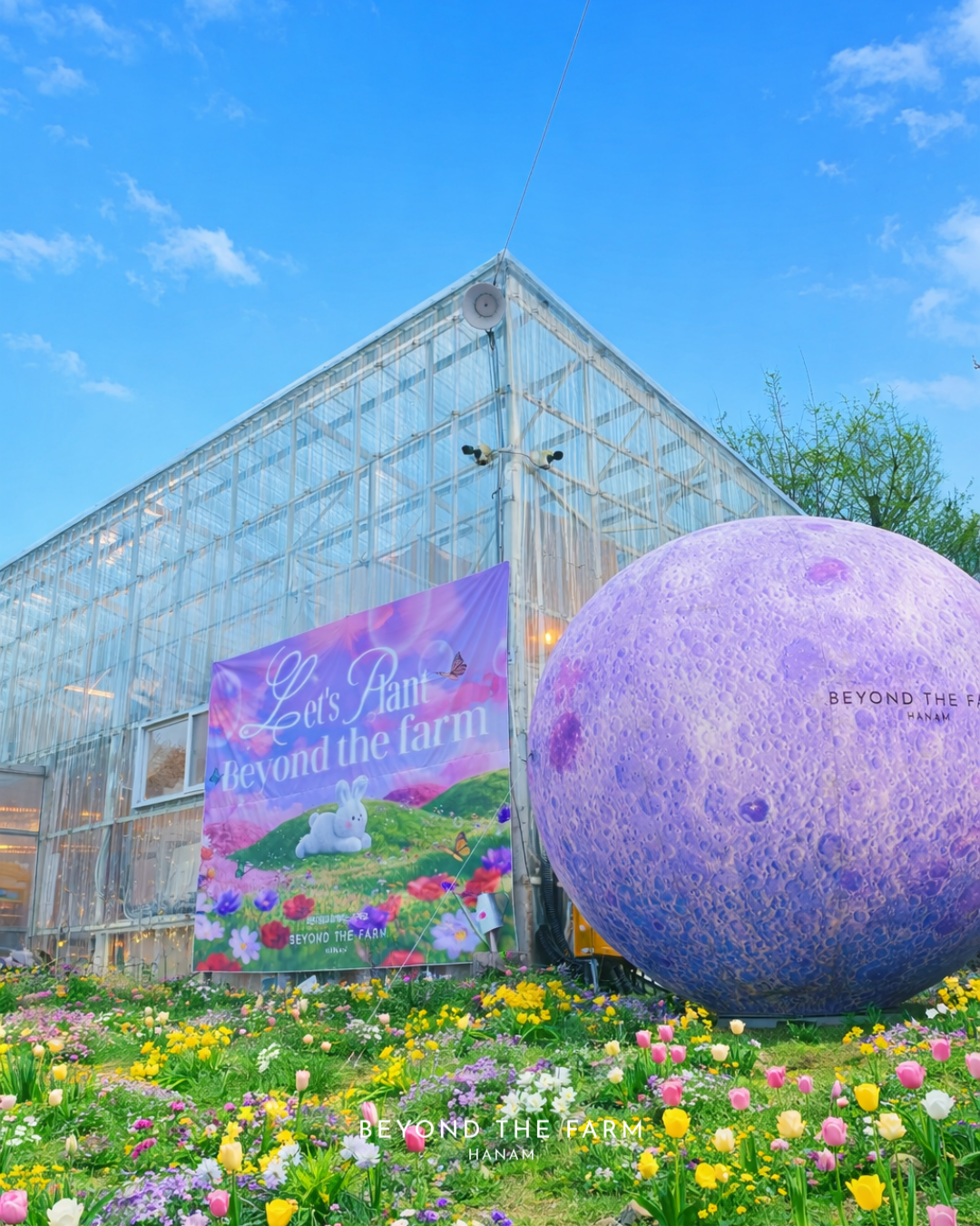 [경기/하남] 우리 가족 글램핑! 비욘더팜 셀프 바베큐장