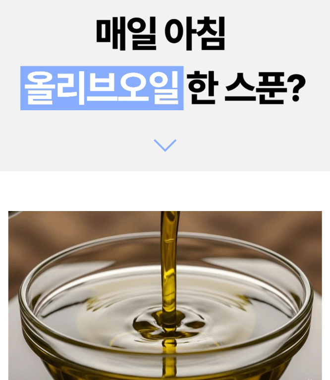 [릴스] 건강과 노화방지를 한번에! 닥터유노 미라클샷