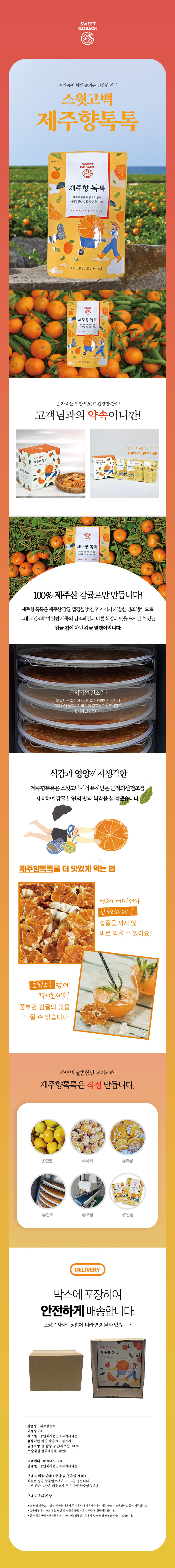 [인스타] 와 달다!