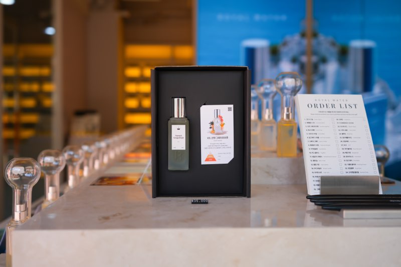 [서울/마포] 로얄워터 홍대점에서 향기로운 데이트하고 가세요 :)