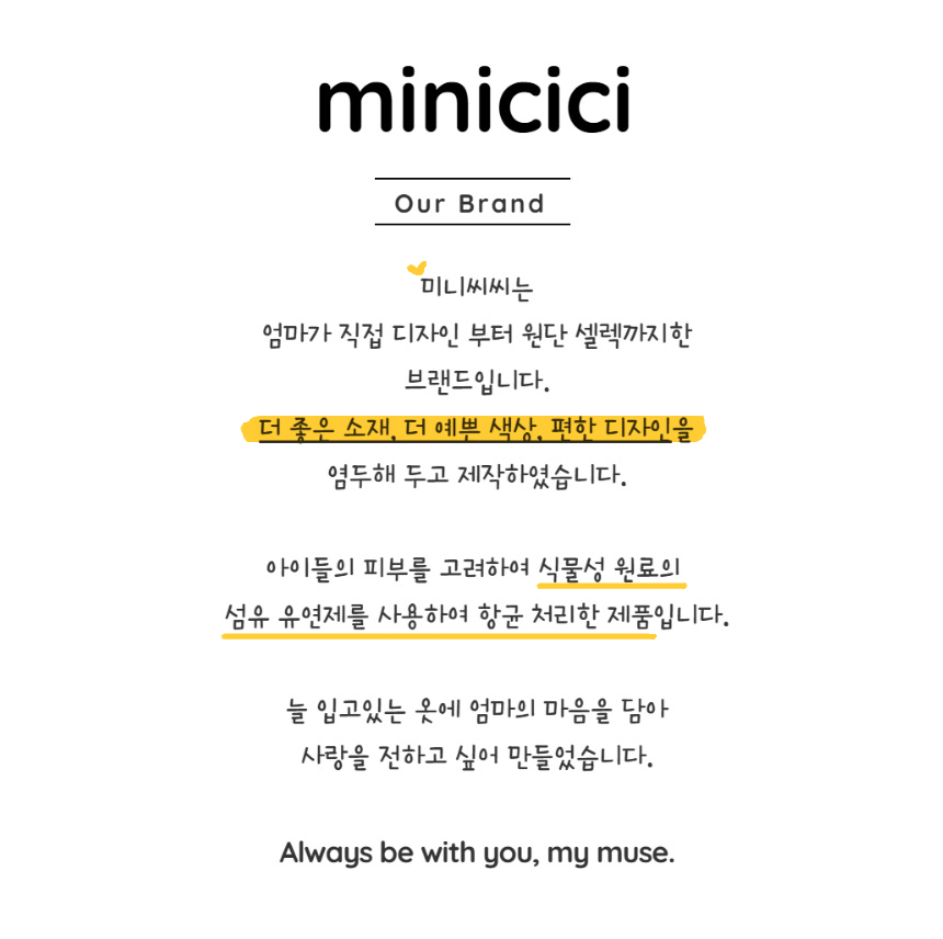 [인스타] 미니씨씨 스트라이프 티셔츠