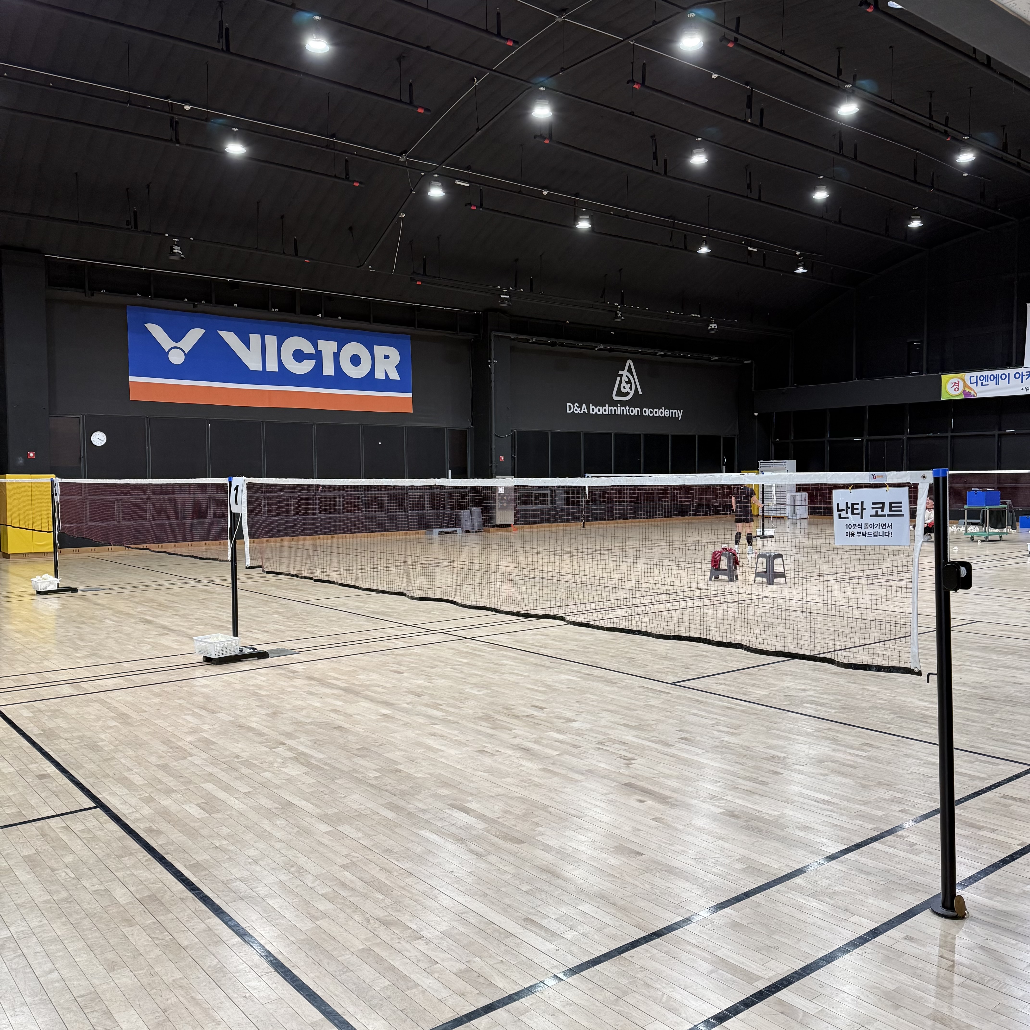 [인천/연수구] D&A배드민턴아카데미 레슨 체험단 모집(2인 체험가능)